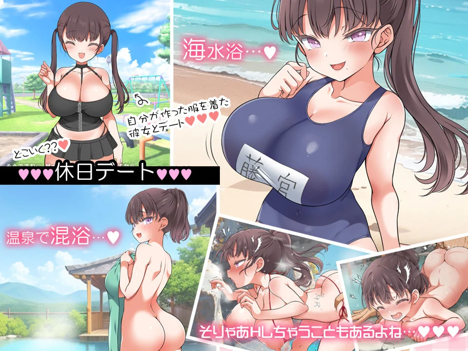 魔性の彼女と… 画像7